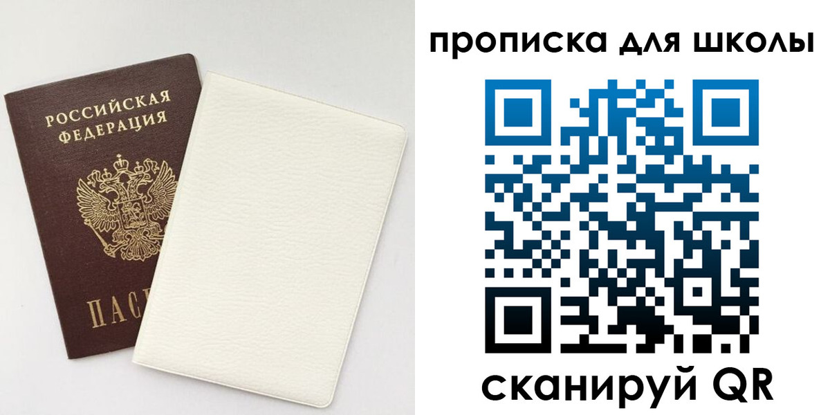 регистрация в Белоозёрском