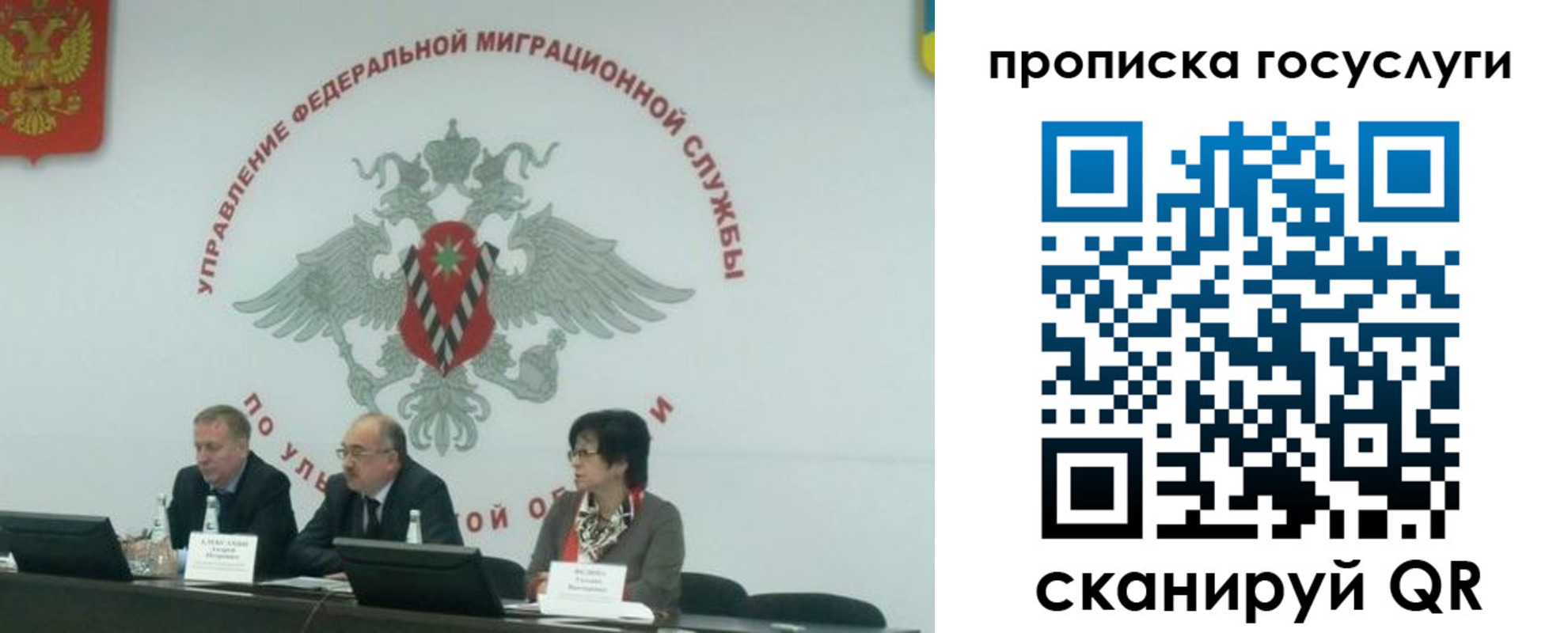 прописка штамп в Белоозёрском